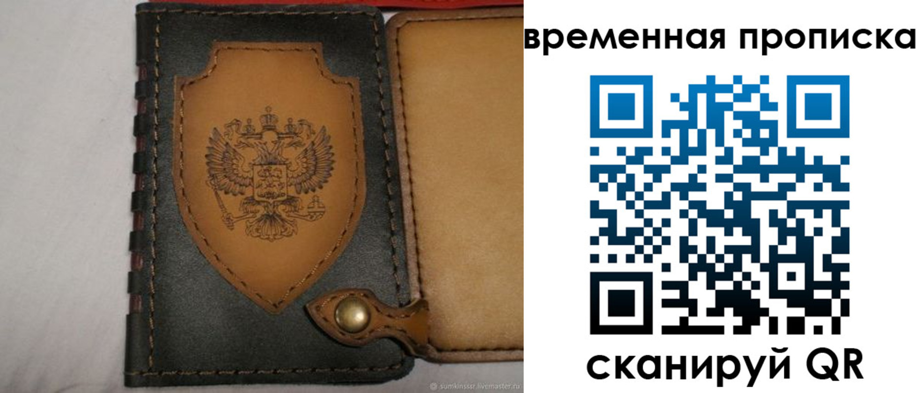 регистрация для дет. сада в Апшеронске