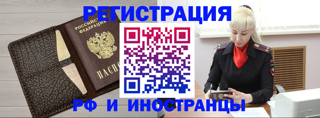 регистрация для дет. сада в Апшеронске